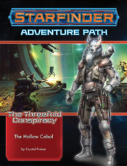 The Threefold Conspiracy - Part 4: The Hollow Cabal